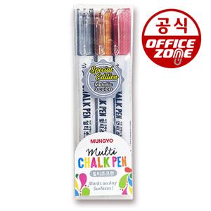 문교 멀티초크펜 메탈 3색세트 칠판 보드 유리 물분필