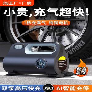 자동차 에어펌프 휴대용 타이어 12V 차량용 공기주입기 전동