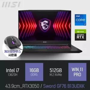 ⓒ MSI GF시리즈 Sword GF76 B13UDXK 16GB 512GB WIN11 / 사무용 영상편집 고성능 포토샵 캐드 노트북