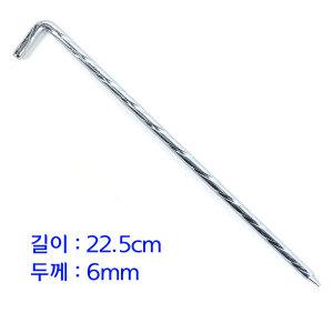 우경 기역자 철팩 / 낚시의자 좌대 섶다리 고정용