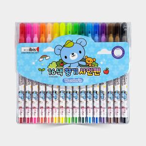 아이비스 5500 16색향기사인펜(CR)-블루 11943