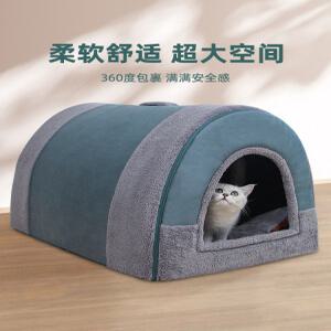 대형견 캠프 겨울집 겨울용품 애견 난방텐트 실외 고양이 텐트 실내 발열 난방 반려묘