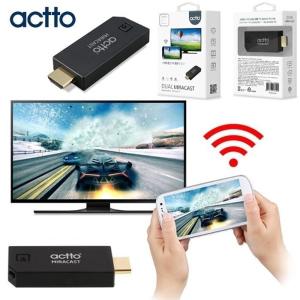 엑토 듀얼 미라캐스트 미러링 (블랙) (MRC-01)