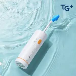 TG+ 티지 전동 코 세척기 자동 비강 세정기 CN1