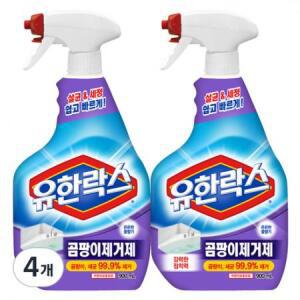 유한락스 곰팡이제거제, 900ml, 4개 one option