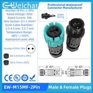 M15 M28 방수 커넥터, IP68 원형 항공 전기 커넥터, 회전식 잠금 해제, 암수 플러그 시리즈