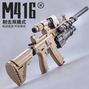 서바이벌 M416 에어소프트 너프건 전동건 소총 기관총 M4A1 탄피배출 제품
