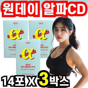 알파시디 난소화성말토덱스트린 알파싸이클로덱스트린 원데이 알파CD 가루 스틱 14포 3박스 50대 60대 남성
