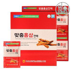 갤러리아 [맘스킹] 지리산마천농협 맞춤 홍삼진액 70mlX30포 2박스