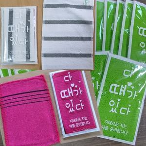 홍보용 때타올1P이태리타올-레드앤 때타올 이태리타올 출고됩니다 다때가있다 스트라이프화이트로 홍보용타