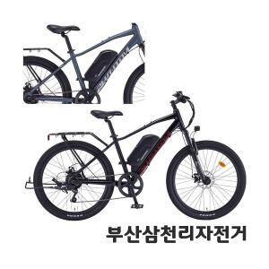 삼천리 2025 26 팬텀TX MTB 출퇴근 전기자전거 99%조립