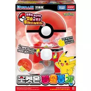 무[과학] 포켓몬 캡슐뽑기M S24197 몬스터볼 캡슐뽑기