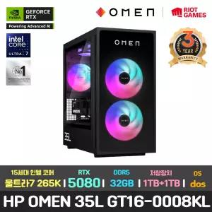 HP OMEN 35L GT16-0008KL 3년 워런티/인텔 15세대 울트라7-265K/RTX 5080/32GB/1TB+1TB/DOS/1000W 게이밍 게임 데스크탑 본체 PC 컴퓨터