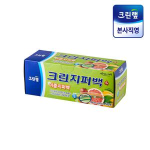 [온라인 전용] 이중 지퍼백 18cm x 20cm(소) 50매