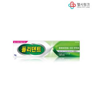 폴리덴트 의치부착재 후레쉬민트 70g 틀니유지 착용감 향상