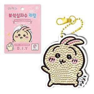 [JHQSV2ZM_52AG]DIY 보석십자수 키링 세트 토끼 3P 세트