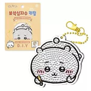 [셀러허브 패션][JHQSV2ZO_52AG]DIY 보석십자수 키링 세트 낙서 3P 세트