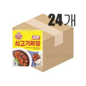 오뚜기 3분 쇠고기짜장 200g 24개 (원산지_상세설명에 표시)