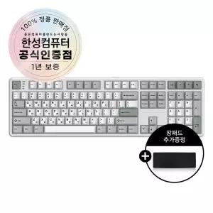 한성컴퓨터 GK798PRO 3모드 폼떡 유무선 기계식 키보드 메탈화이트 HMX라벤더 또각 45g