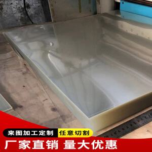대형아크릴판 투명 플라스틱 얇은 PVC판 0 1mm 610x1000mm 커버 가공