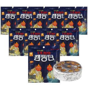 [MEJOL2R5_53D4]모든순간 아래로탄 1초점화캠핑탄10개입