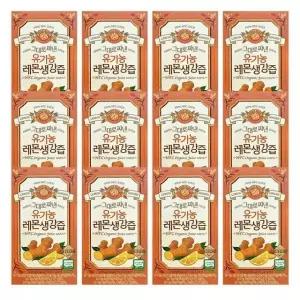 홀베리 그대로짜낸 유기농 레몬생강즙 15g x 14포 x 12박스 CZ