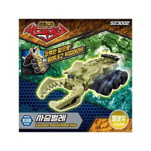 [MENM2263_52GP]장난감 버그파이터 사슴벌레 옐로우 04076