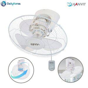 [기타]한빛 파워풀 HV-3600S 360도 천정용