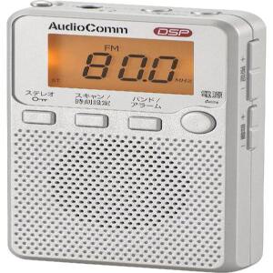 전기 라디오 FM 일본산 AM 안테나 실버 휴대용 산책