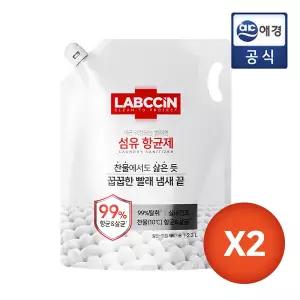 [랩신] 섬유항균제 (리필) 2.3L x 2개
