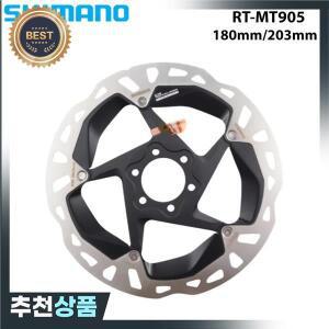 시마노 RT-MT905 브레이크 로터 180MM 6 볼트 디스크 자전거 사이클링  부품