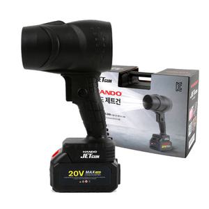 한도 18V 제트건 에어건 송풍기 터보 청소 세차 배터리포함 HD-JETGUN