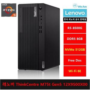 레노버 ThinkCentre M75t Gen5 12X9S00X00 R5-8500G/8gb/512gb/FreeDos - ps
