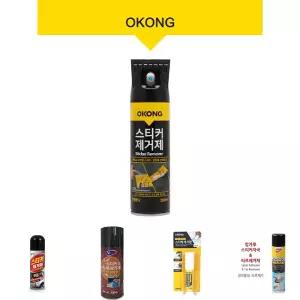 오공 스티커제거제 250ml/스티커/리무버/타르/제거/차량/제거재/테이프/스프레이/자국/스터커/자동차/제거