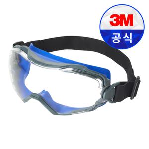 3M 보안경 GG6001NSGAF 산업용 고글형 김서림방지보안경 눈보호 안전고글 안경