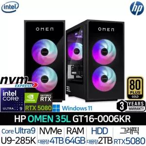 OMEN 35L GT16-0006KR_UP2 울트라9 RTX5080 64G/6TB 1000W파워 윈도우11PRO 게이밍 데스크탑 PC