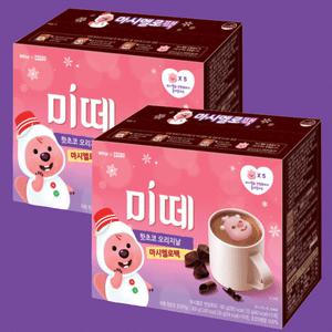 동서식품 미떼 핫초코 오리지날 잔망루피