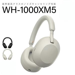 소니 헤드셋 SONY 블루투스 가벼운 게임 귀안아픈 인강용 컴퓨터