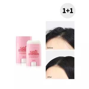 [하프클럽/리르]리르 소프트 헤어 왁스 스틱 - 잔머리 정리 고정 픽서