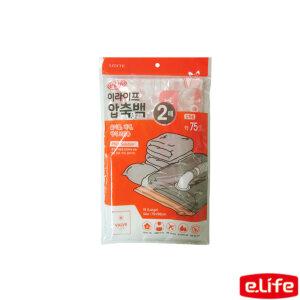 EK (4개) 롯데 이라이프 압축백 벨브형 대형 2p 이불 겨울옷압축팩 휴대용앞축팩 여행압축팩 옷압축팩 옷장