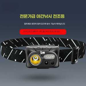 현우상점 명장집어등 서치라이트 낚시용 낚시용서치