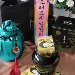 돈옥고 +화환+보자기 용돈 박스 이벤트 어버이날 부모님 선물