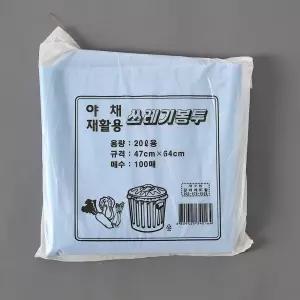 100p 평판 다용도 야채 쓰레기 비닐봉투 (청색-20L)/분리수거/가게용/배추/봉지/채소/가게/가정용/스레기