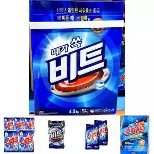 (4.5K) 세탁세제 비트 지함/세탁/세제/가루/분말/세재/빨래/드럼/세탁기/찌든때/제거제/얼룩/제거/드럼용
