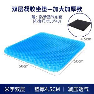 실리콘 대형 방석 스톨 차량용쿠션 쿨링 가공쿠션 통기 벌집 자동차