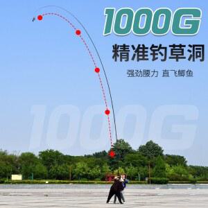 민물 초경질대 독조 낚시대 중국산 피싱 경량 16M 수라 장대 8m 고탄소