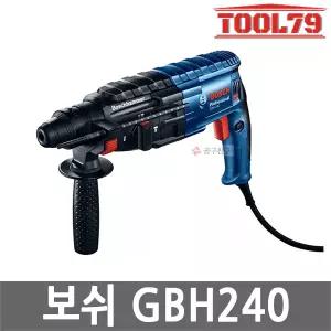보쉬 GBH240 유선 경량 해머 790W SDS-Plus 치즐링 3모드 2.7J 로타리 함마