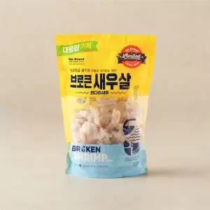 [냉동][인도] 노브랜드 브로큰 새우살 (600g)