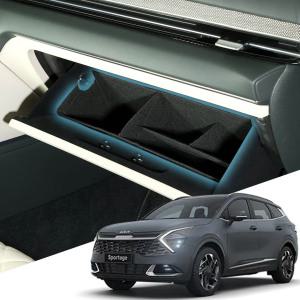 더뉴스포티지NQ5PE 본투로드 차량용 글로브 박스 보관 수납 정리함 이너백