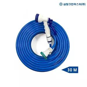 삼정크린마스터 세차호스 30m / 원형분사기